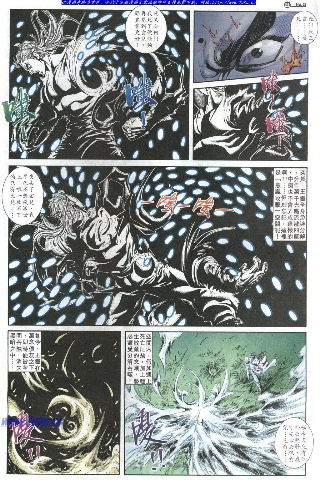 第1031卷27