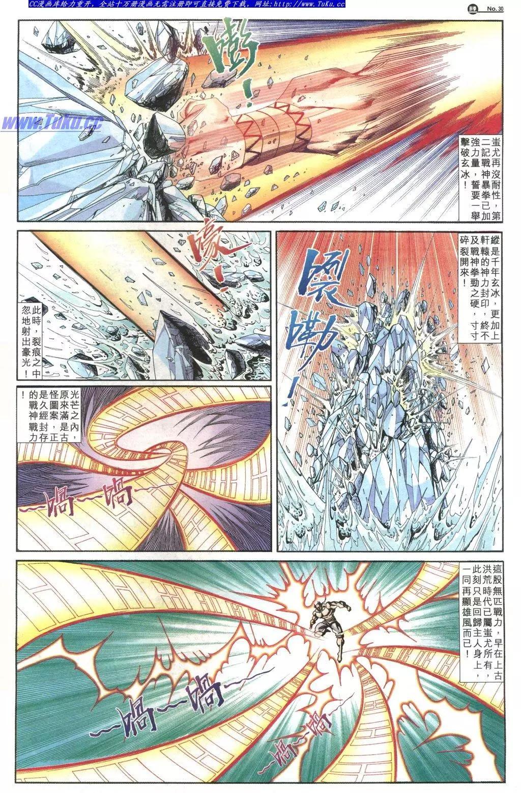 第1031卷29