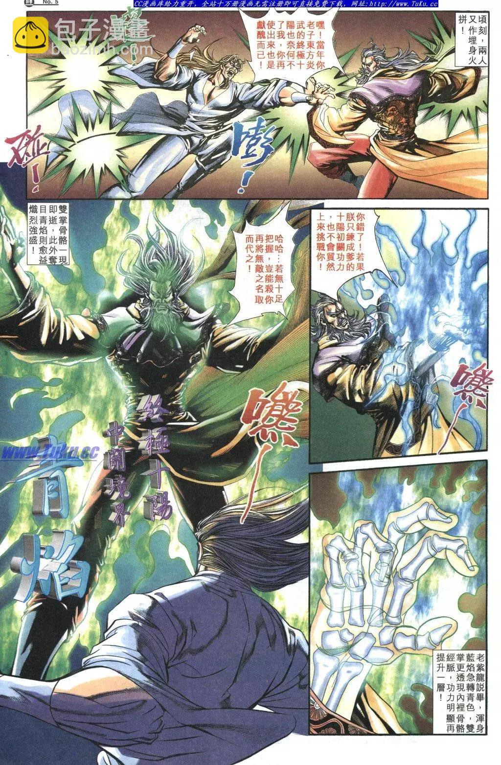 第1031卷4