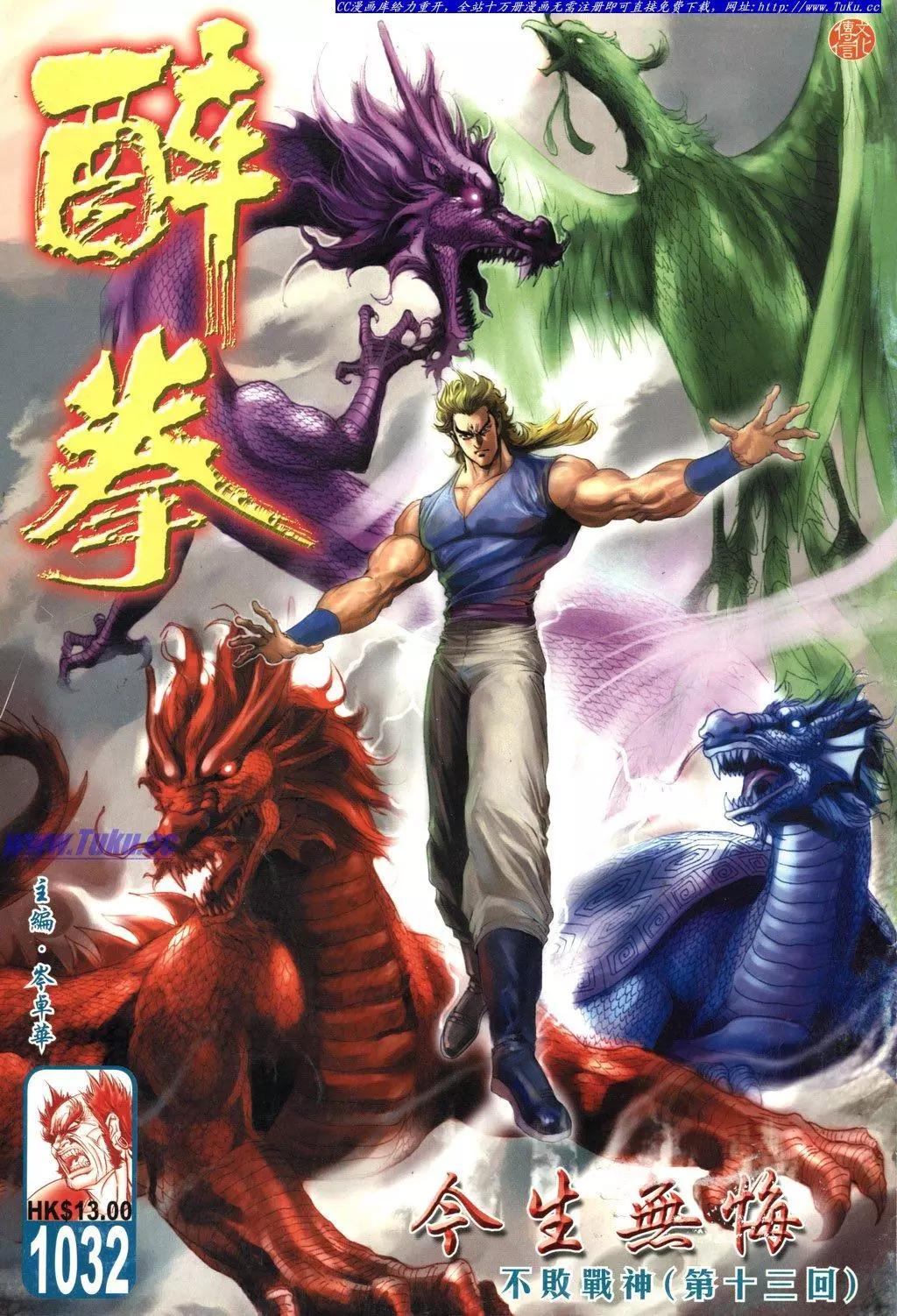 第1032卷0