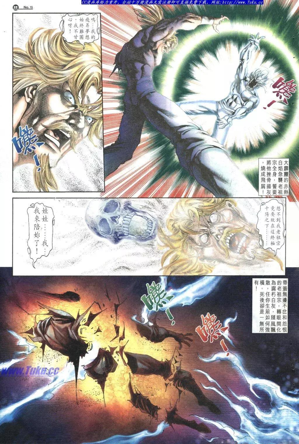 第1032卷14