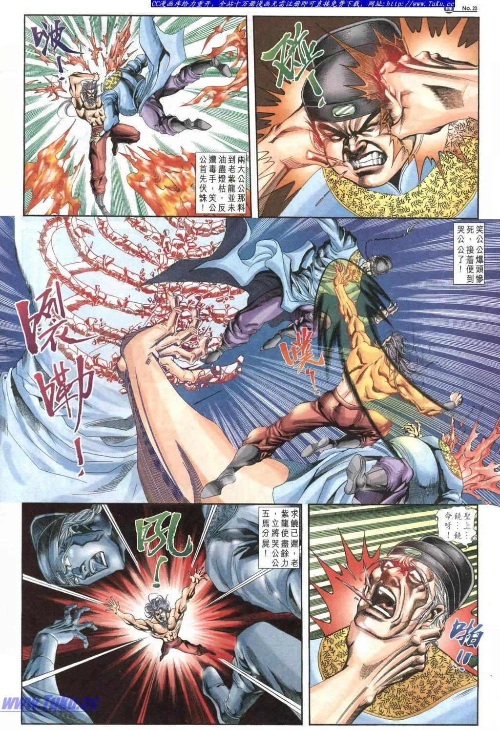 第1032卷21