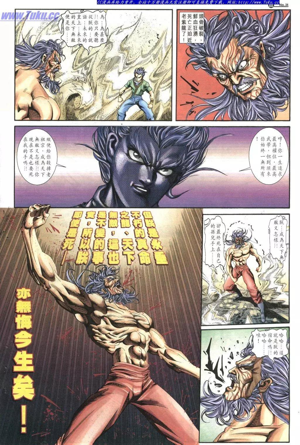 第1032卷23