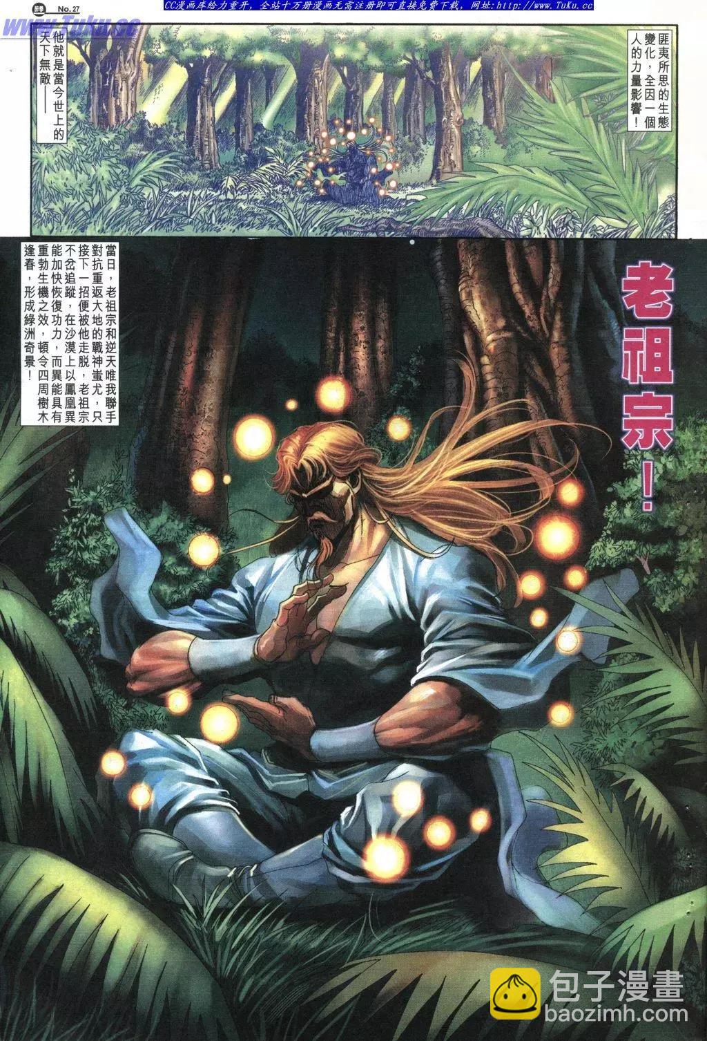 第1032卷26
