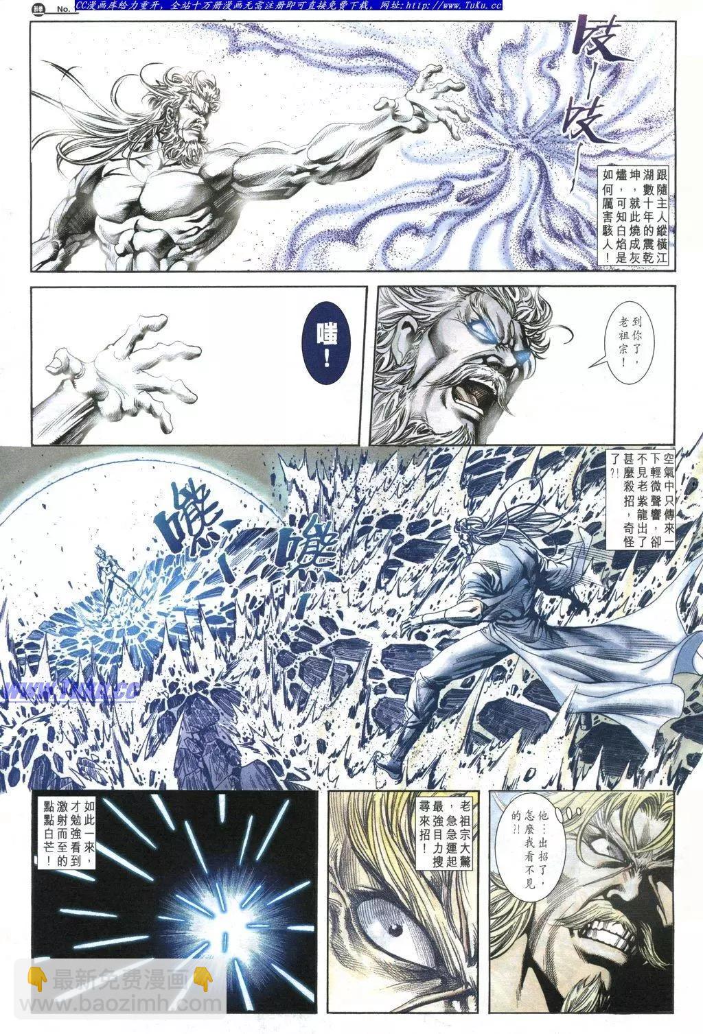 第1032卷6