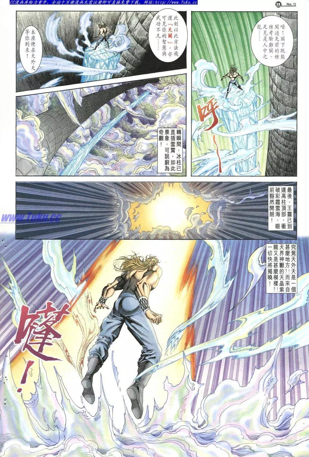 第1033卷11