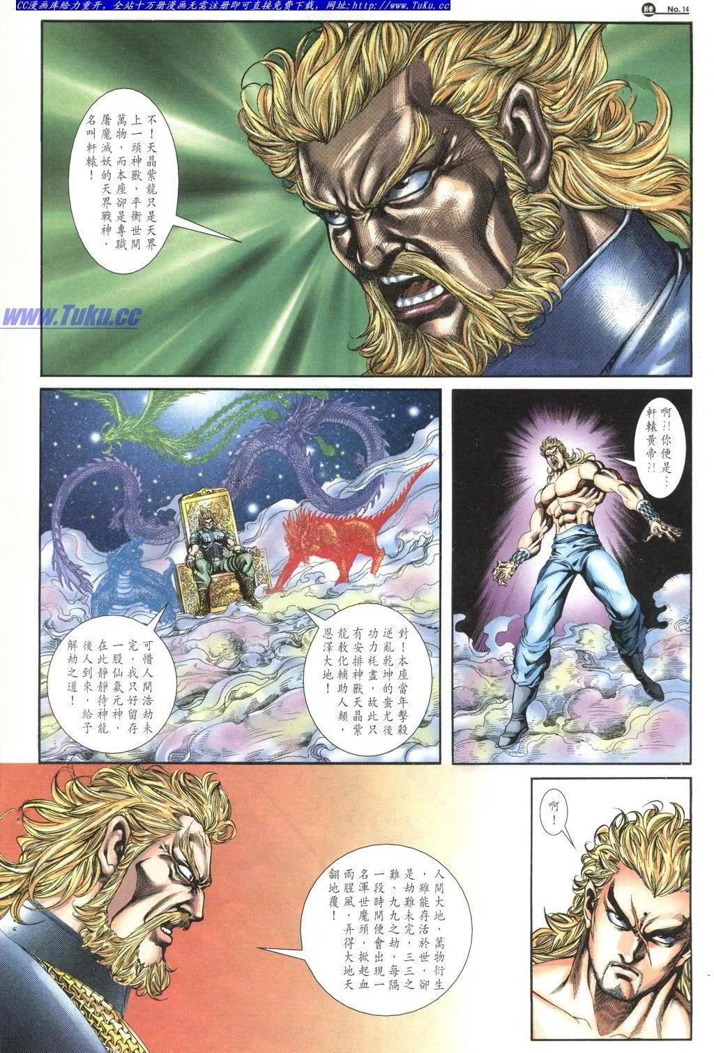 第1033卷13