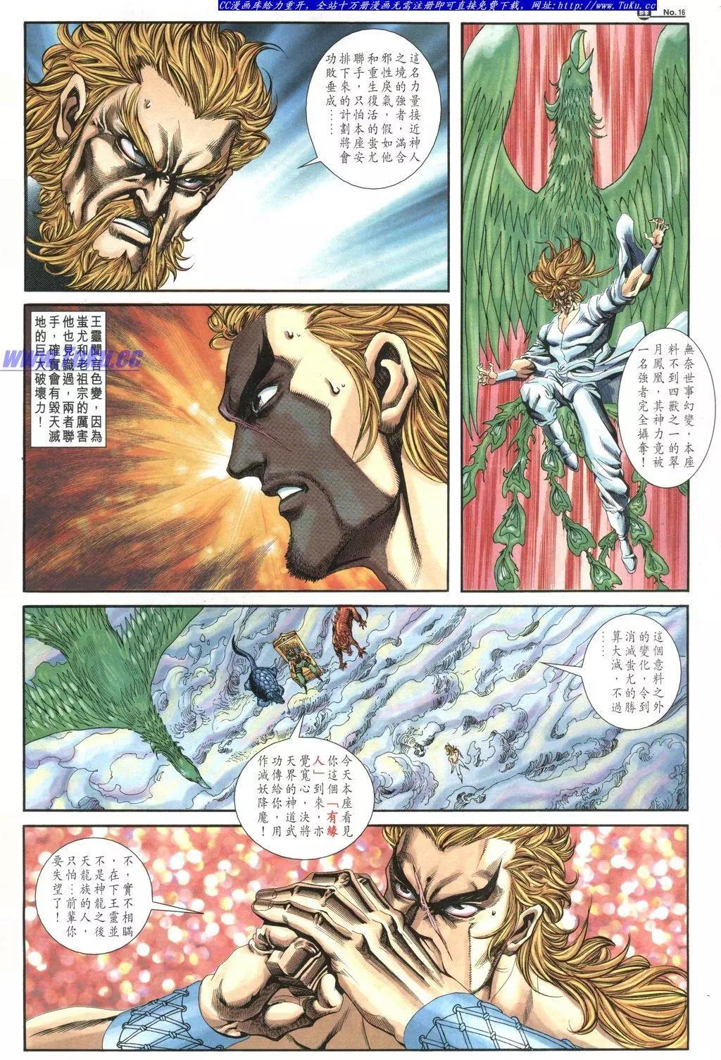 第1033卷15