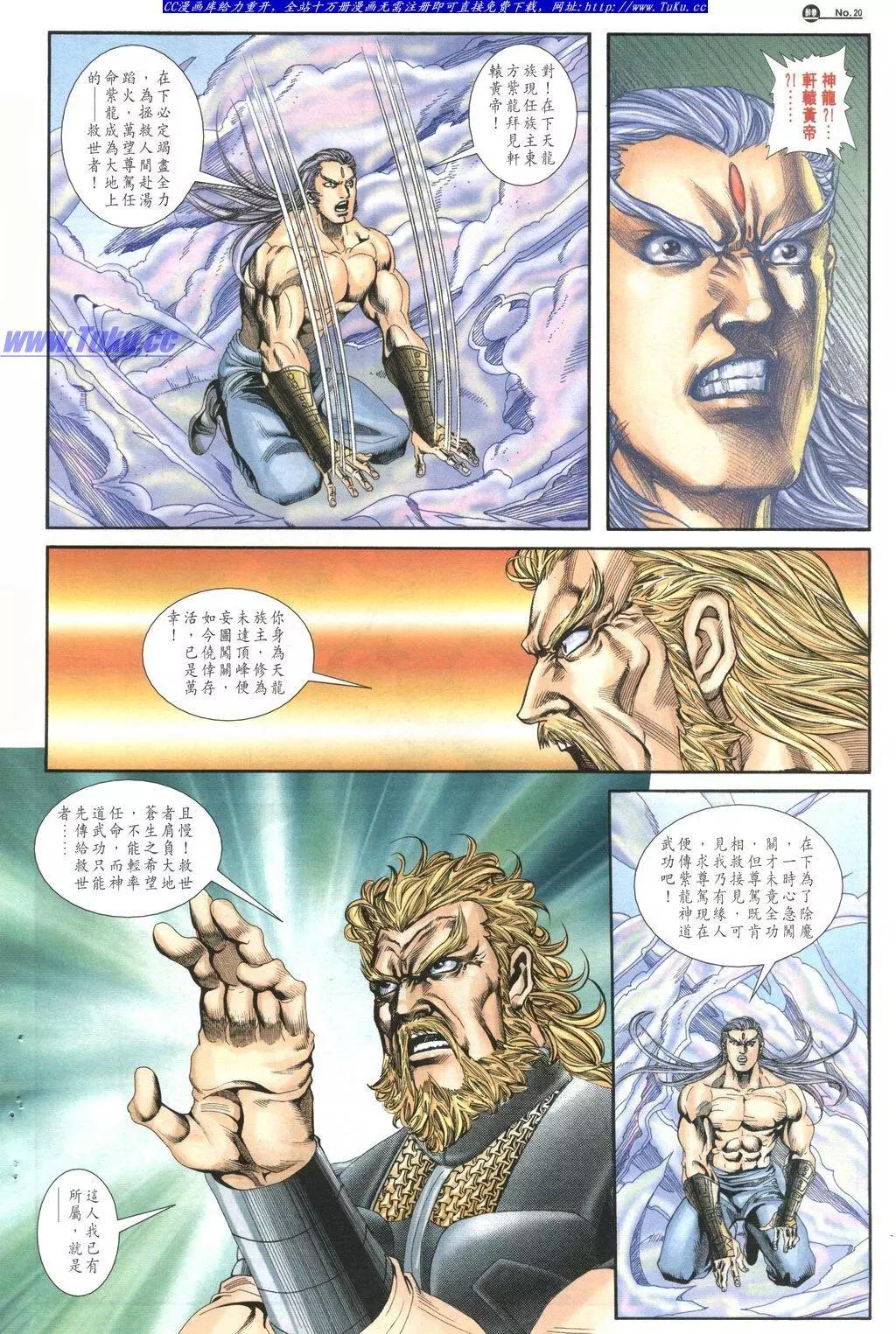 第1033卷19