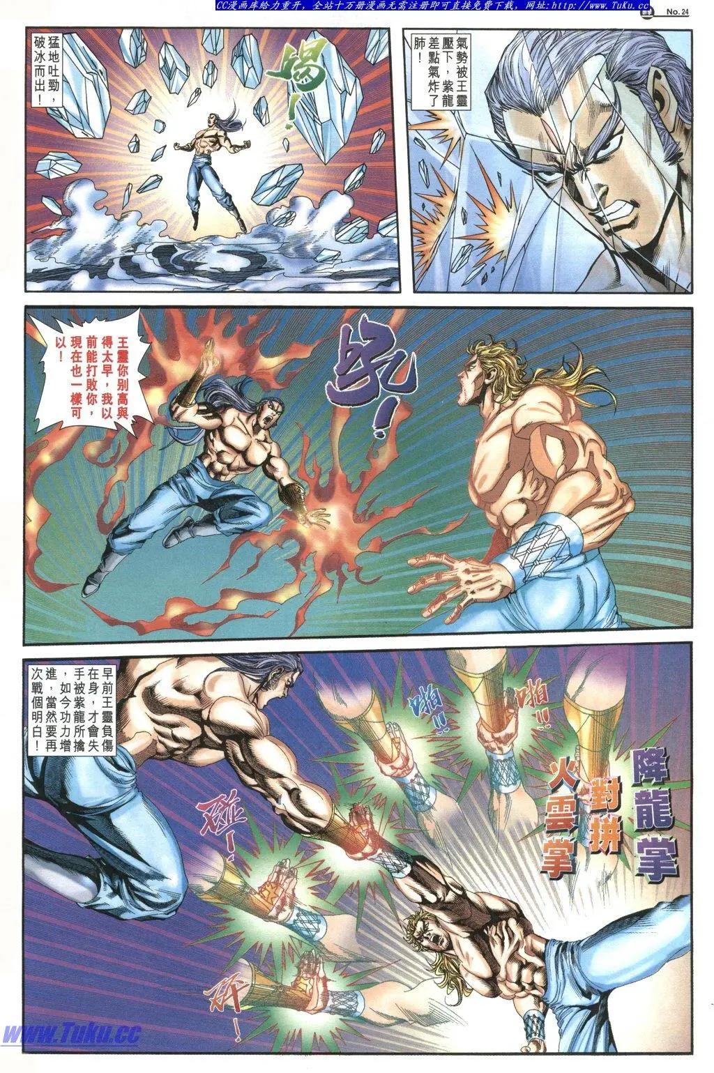 第1033卷23
