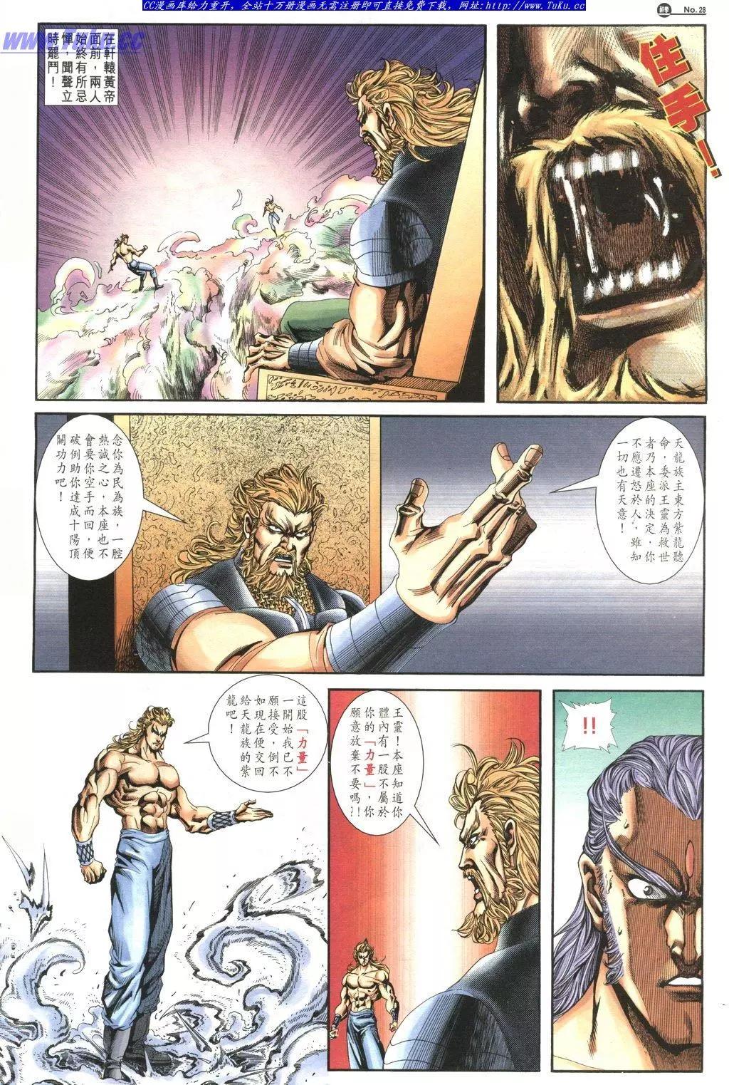 第1033卷27