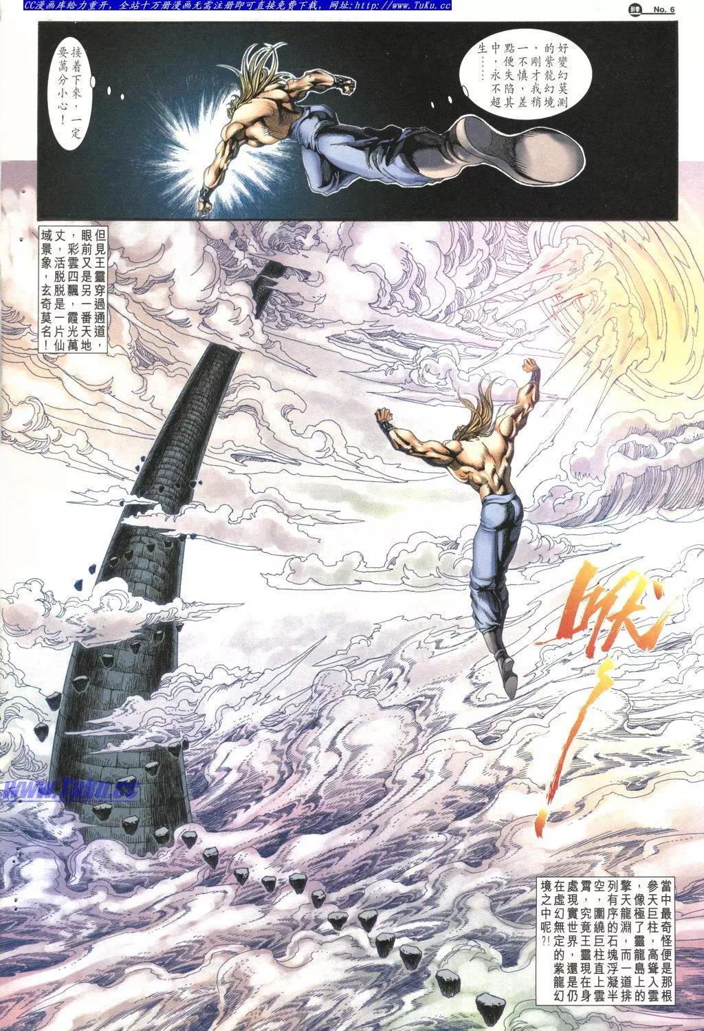 第1033卷5