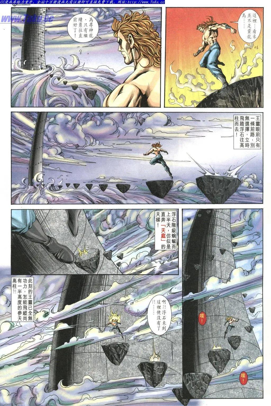 第1033卷6