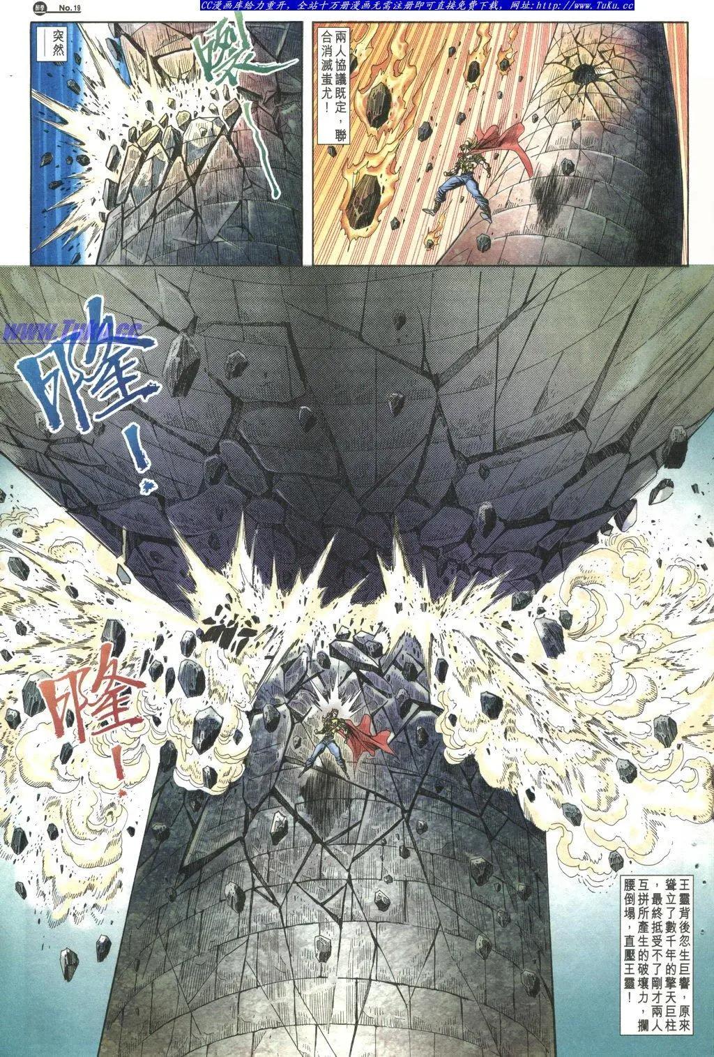 第1034卷18