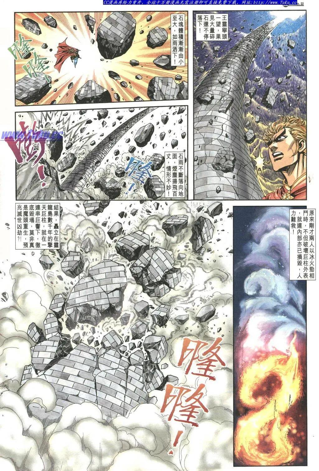 第1034卷21