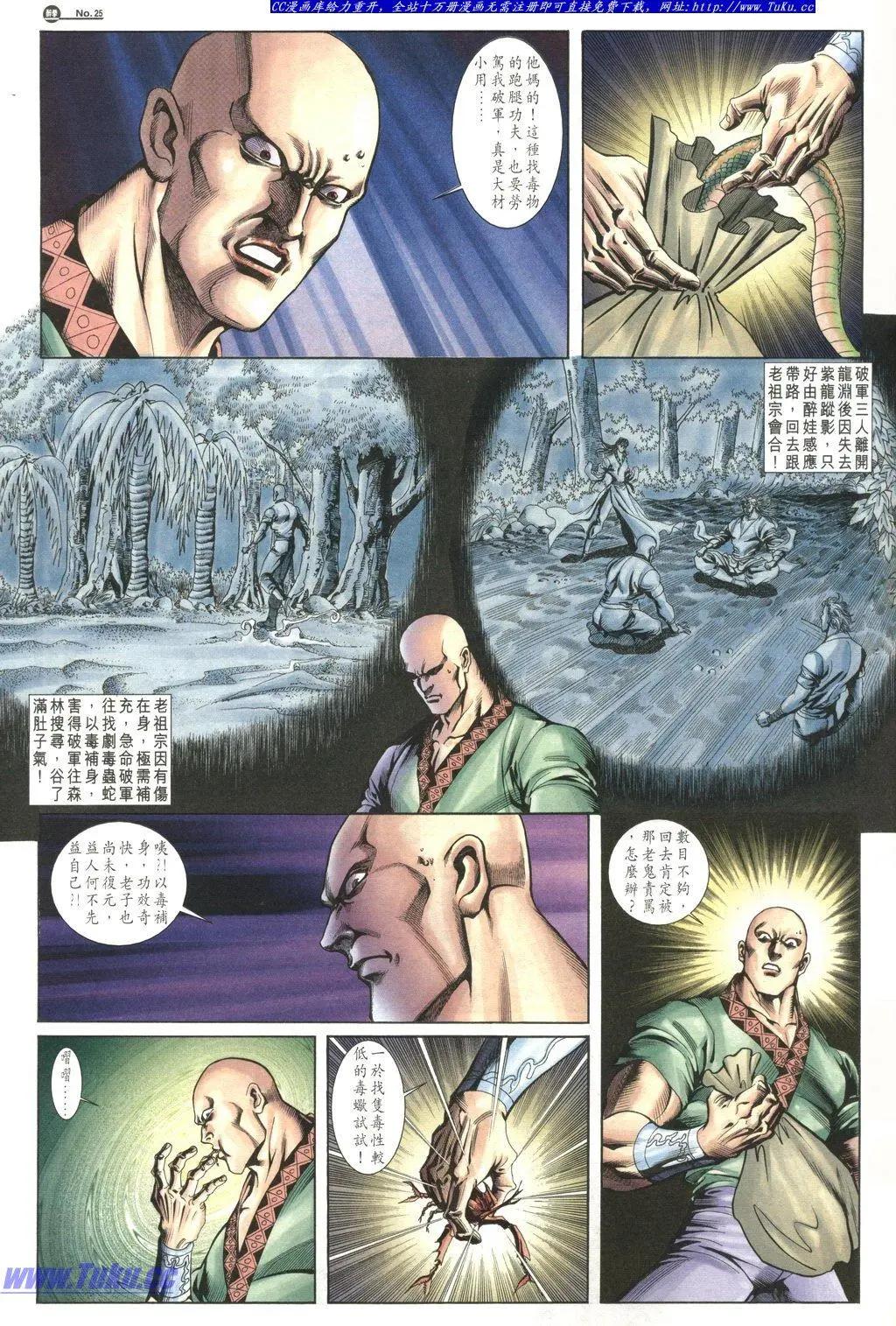 第1034卷24