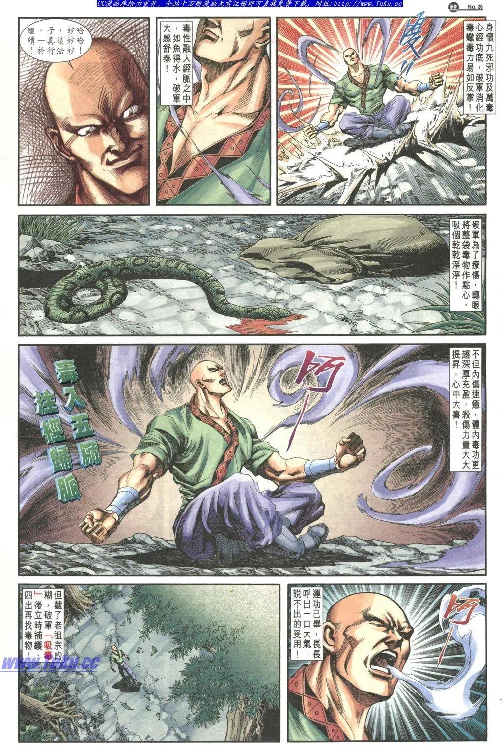 第1034卷25