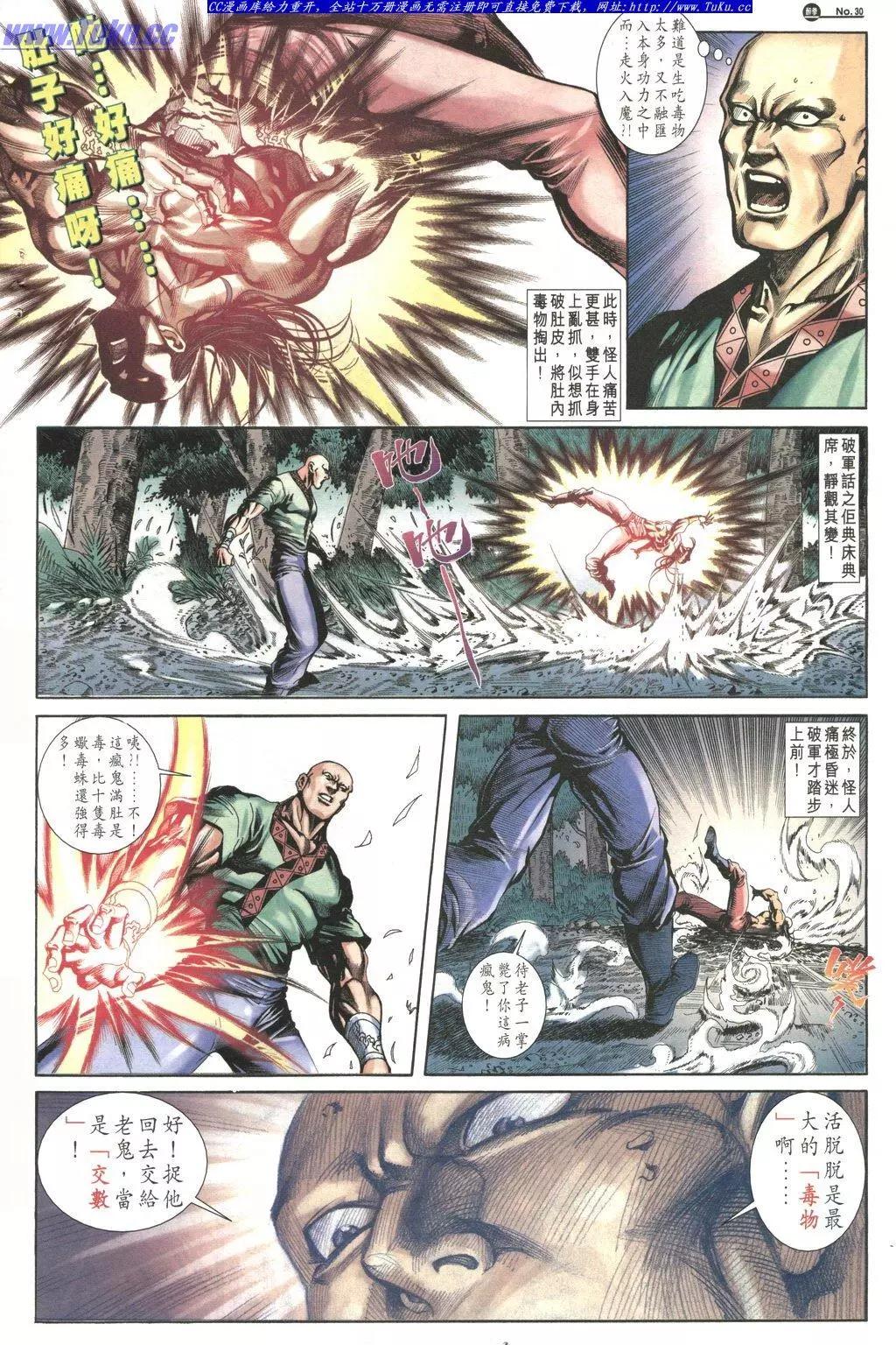 第1034卷29