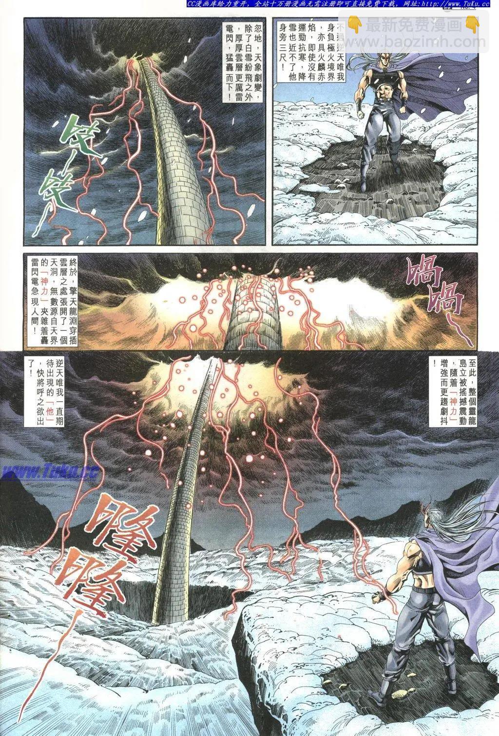 第1034卷3