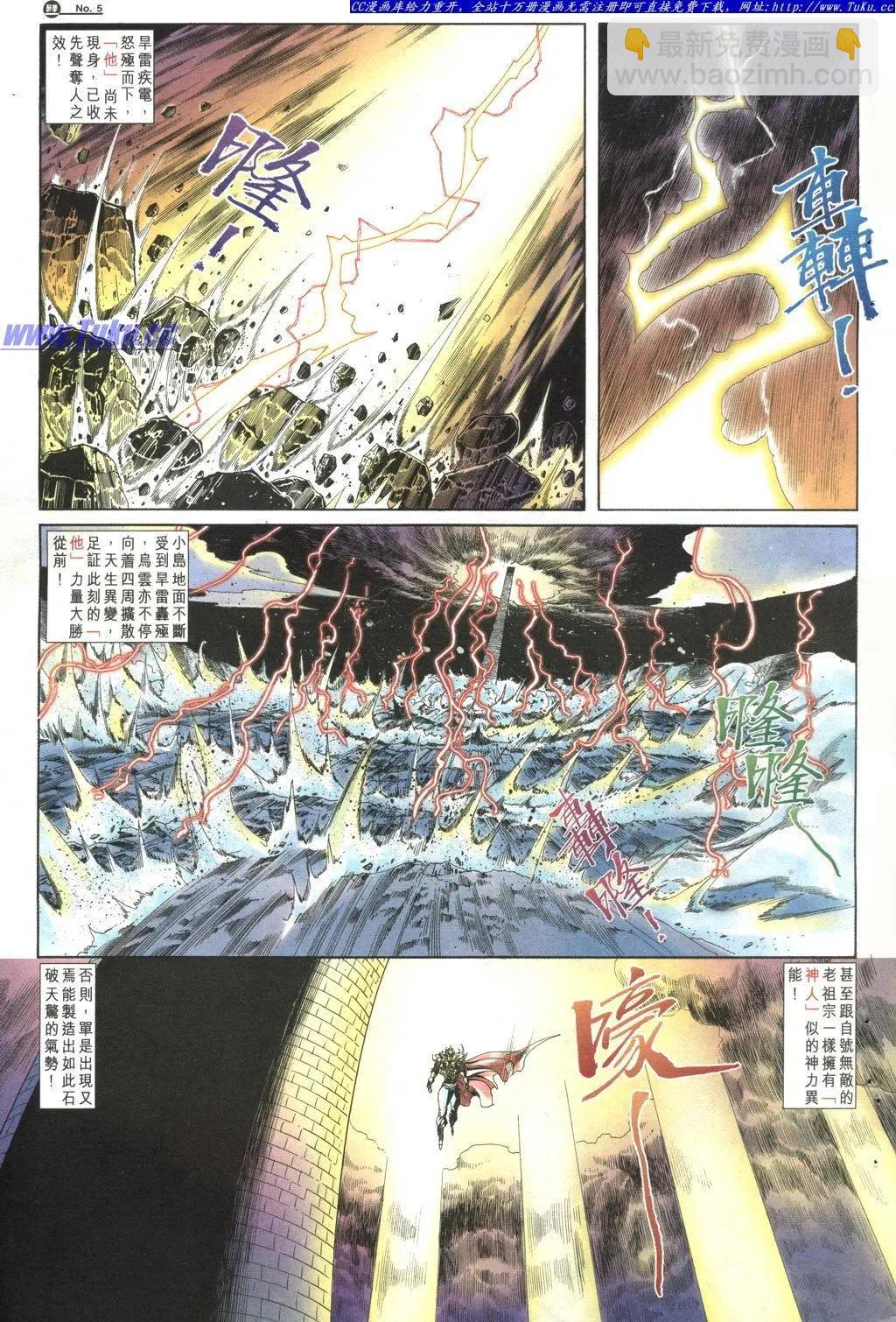 第1034卷4