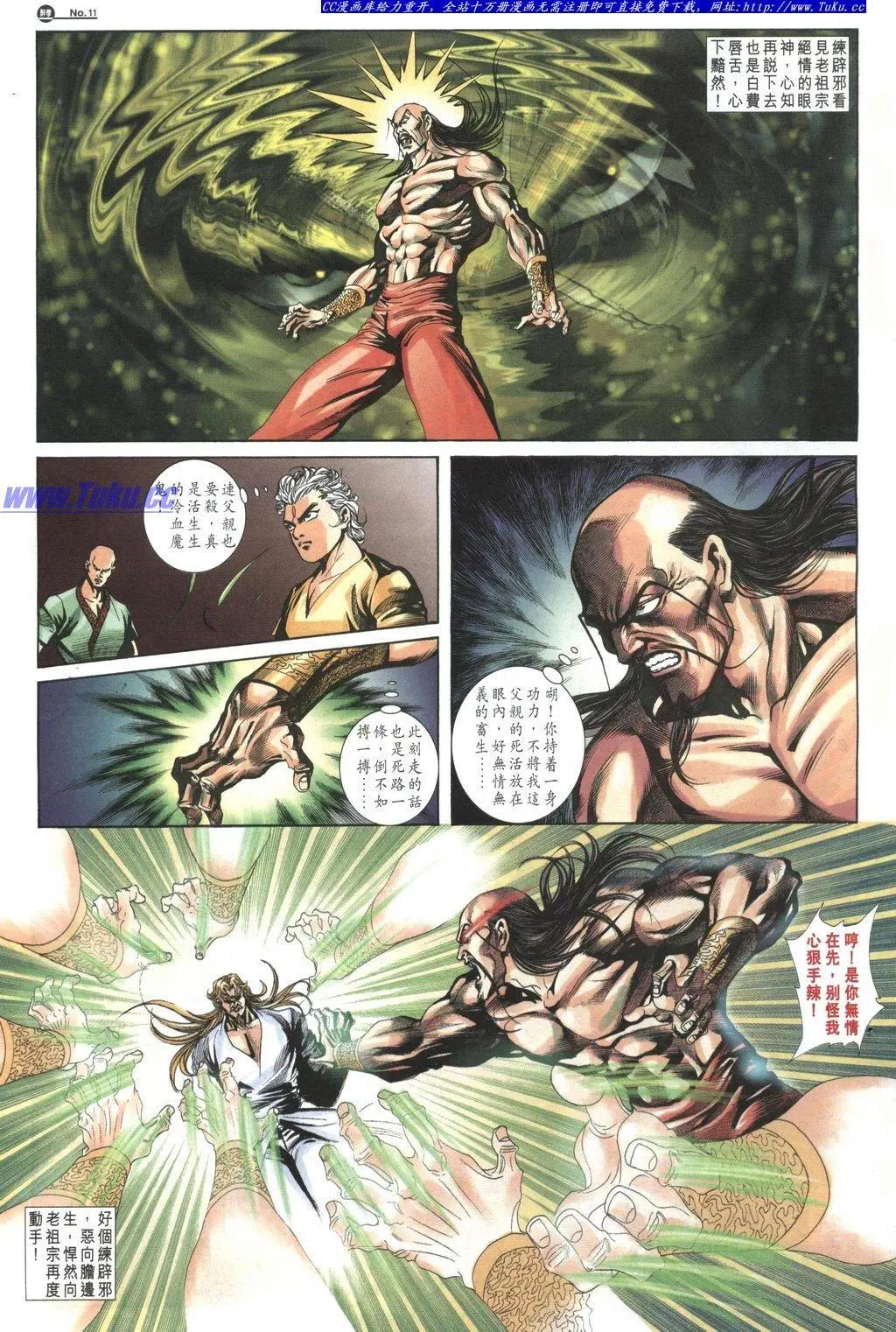第1035卷10