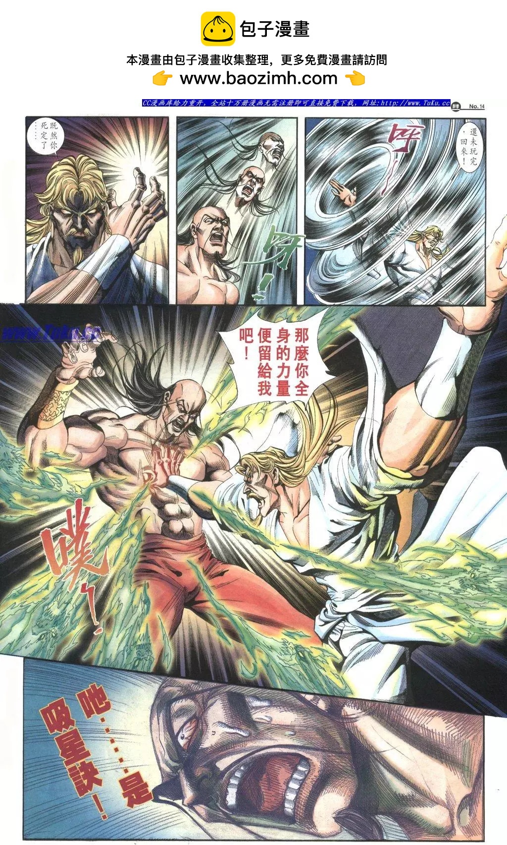 第1035卷13