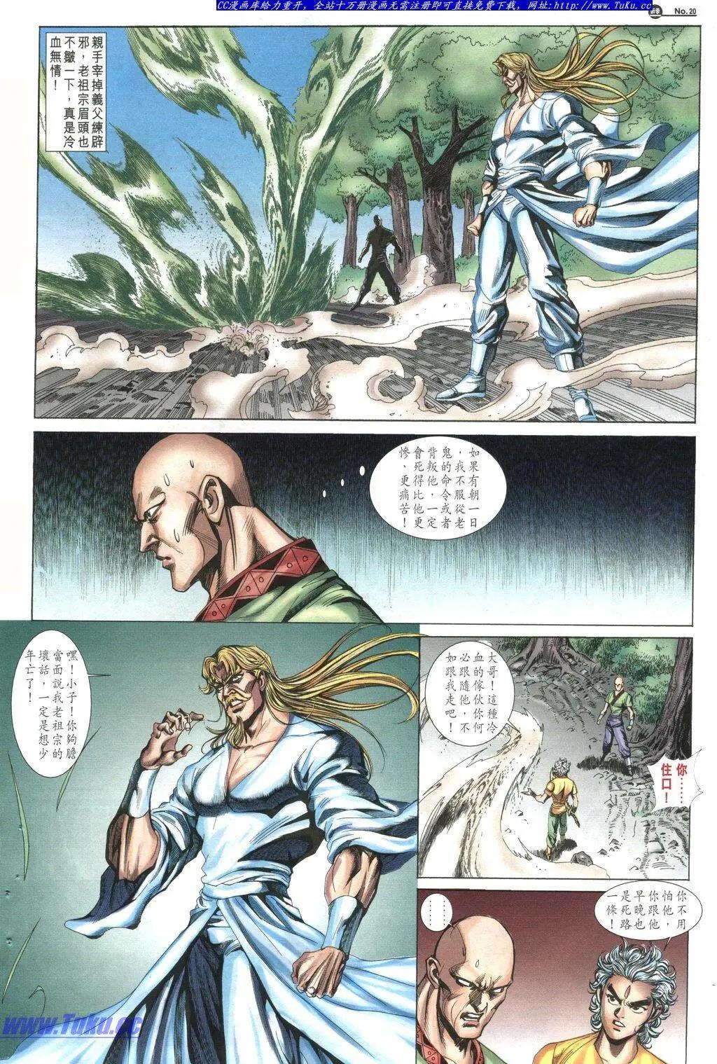 第1035卷19