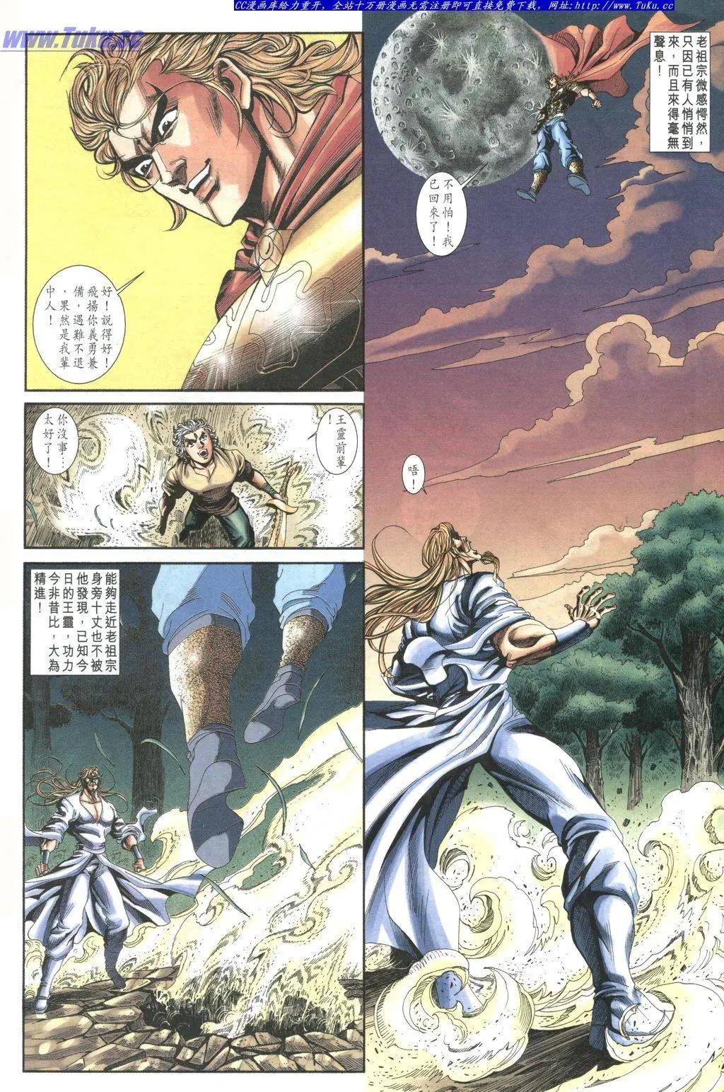 第1035卷21