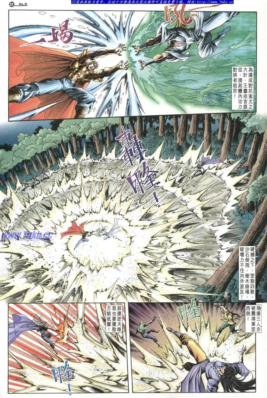 第1035卷28