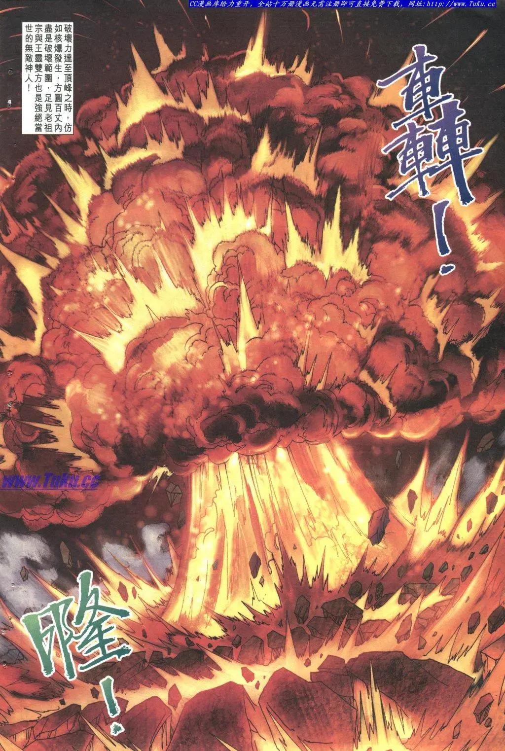 第1035卷29