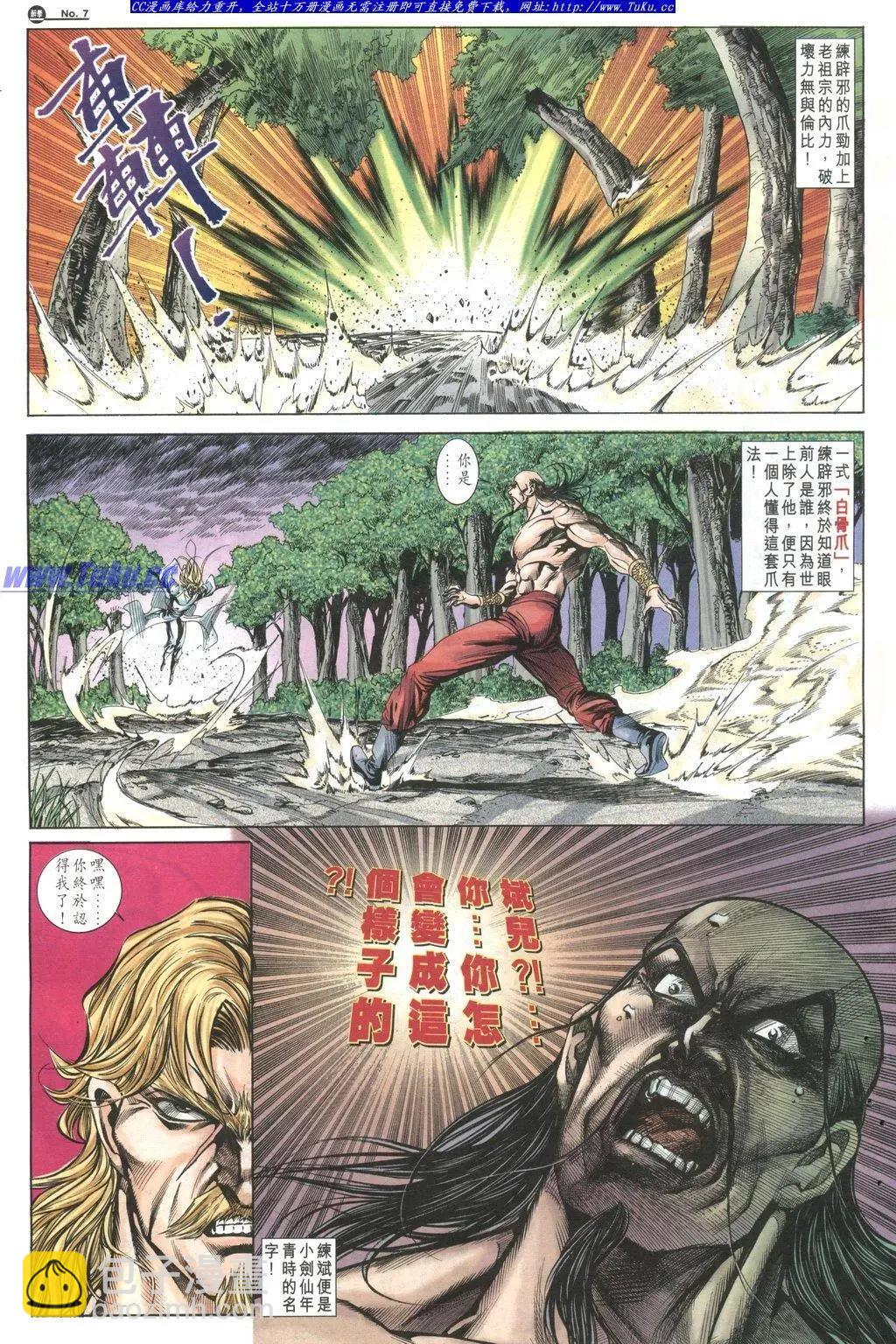 第1035卷6