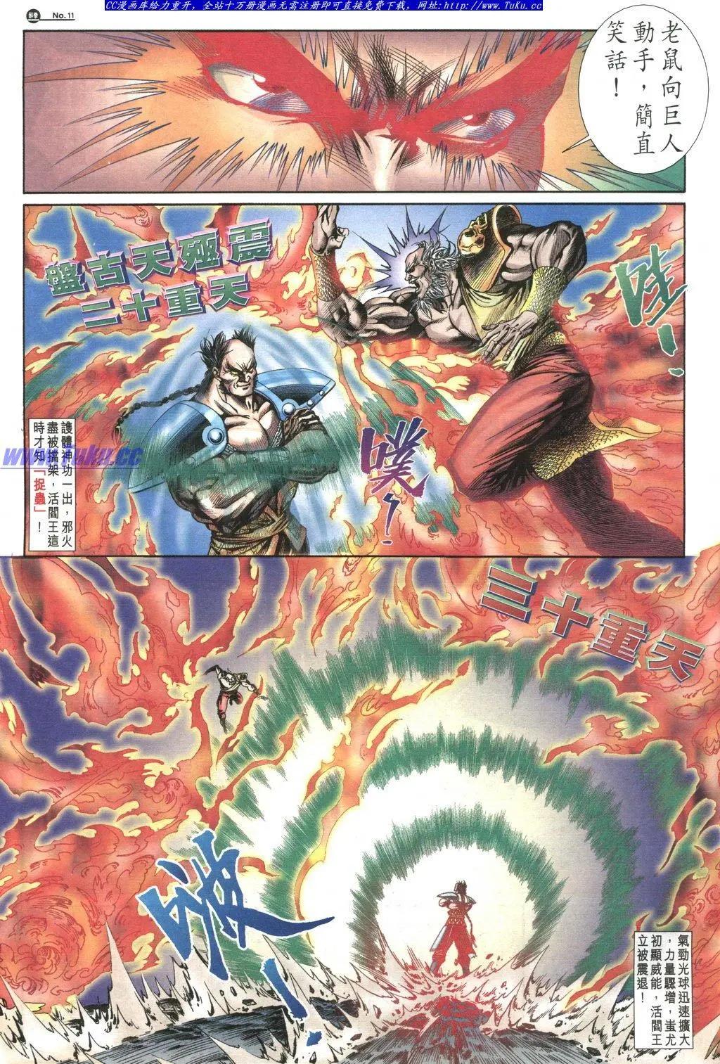 第1036卷10