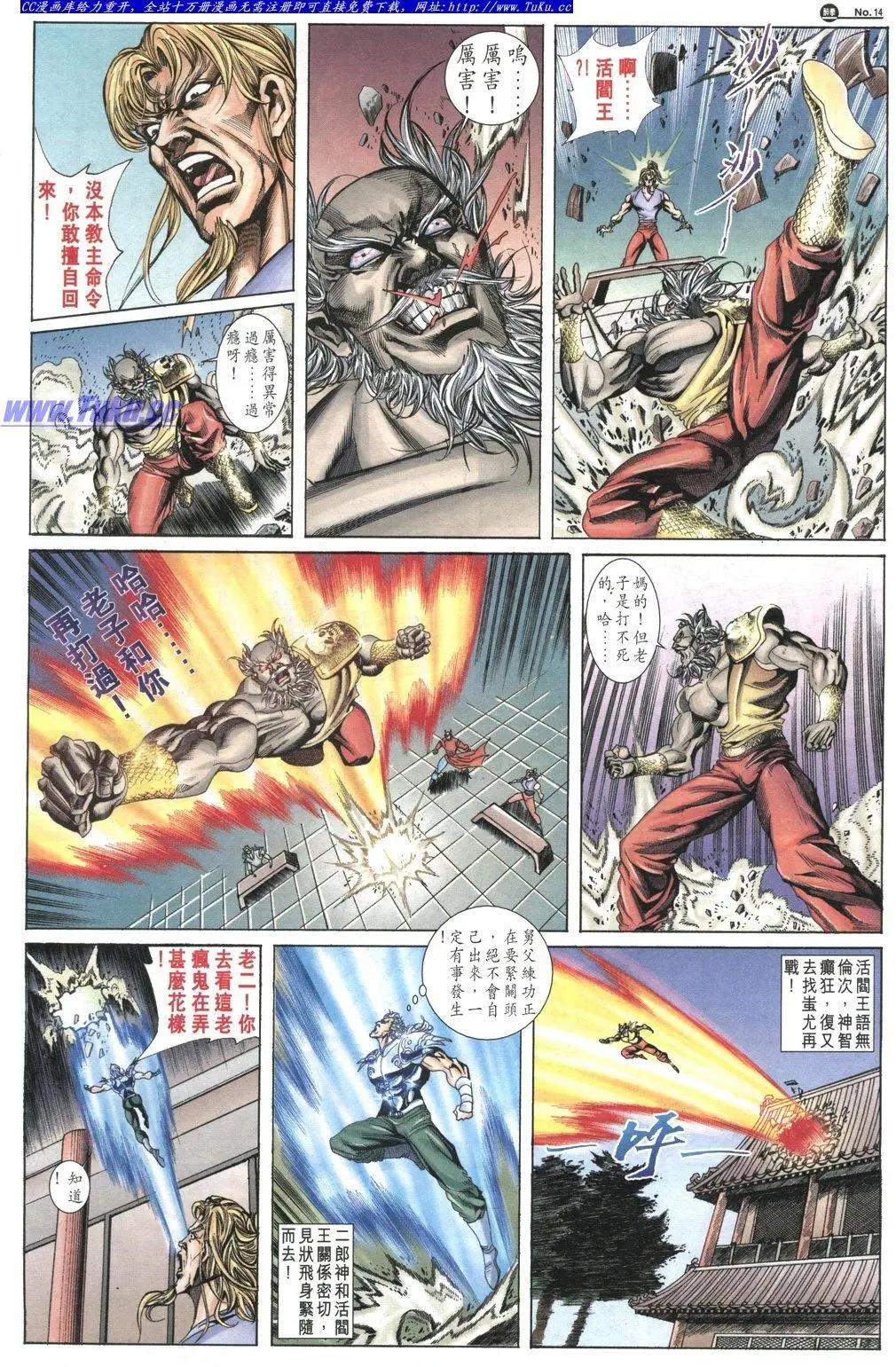 第1036卷13