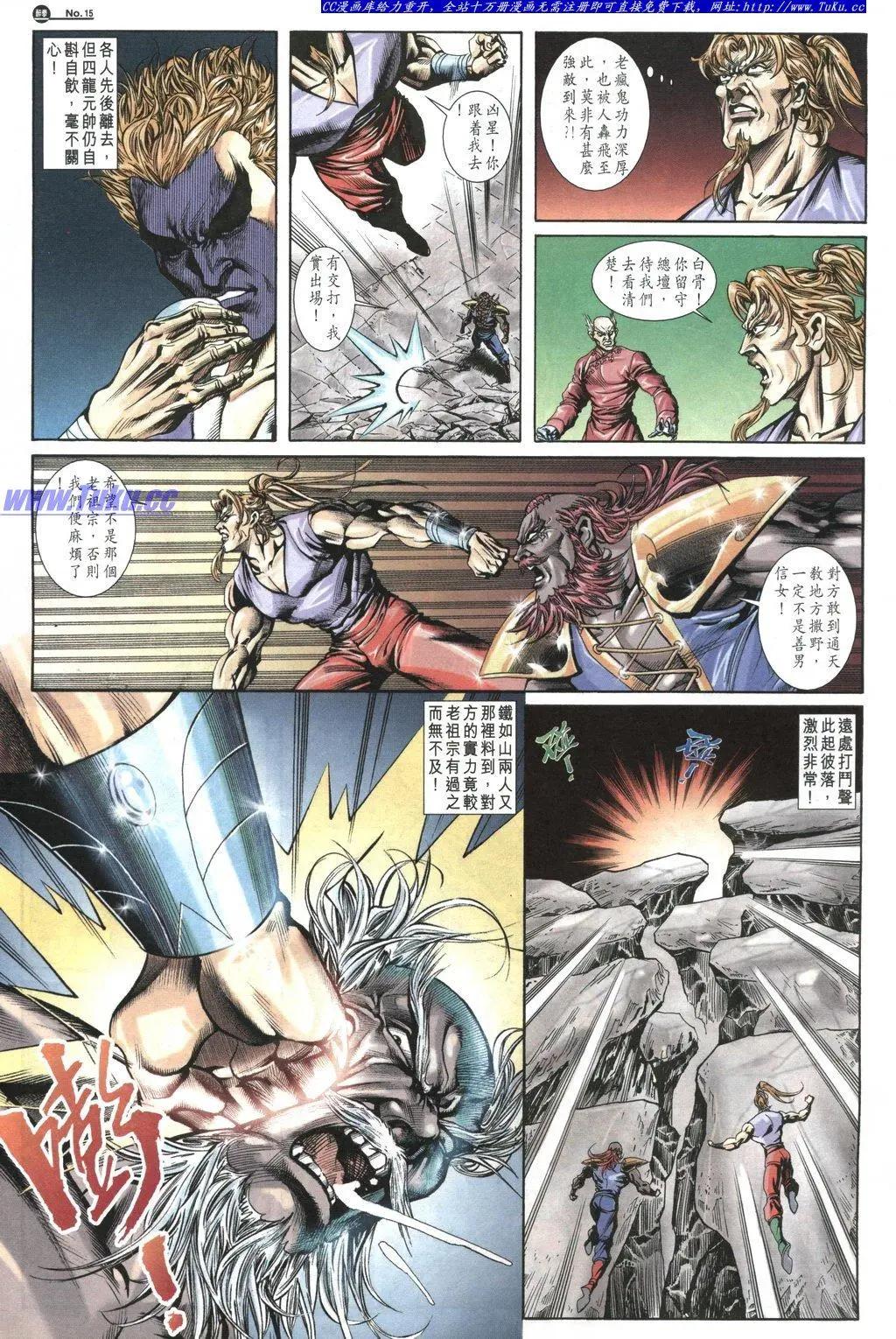 第1036卷14