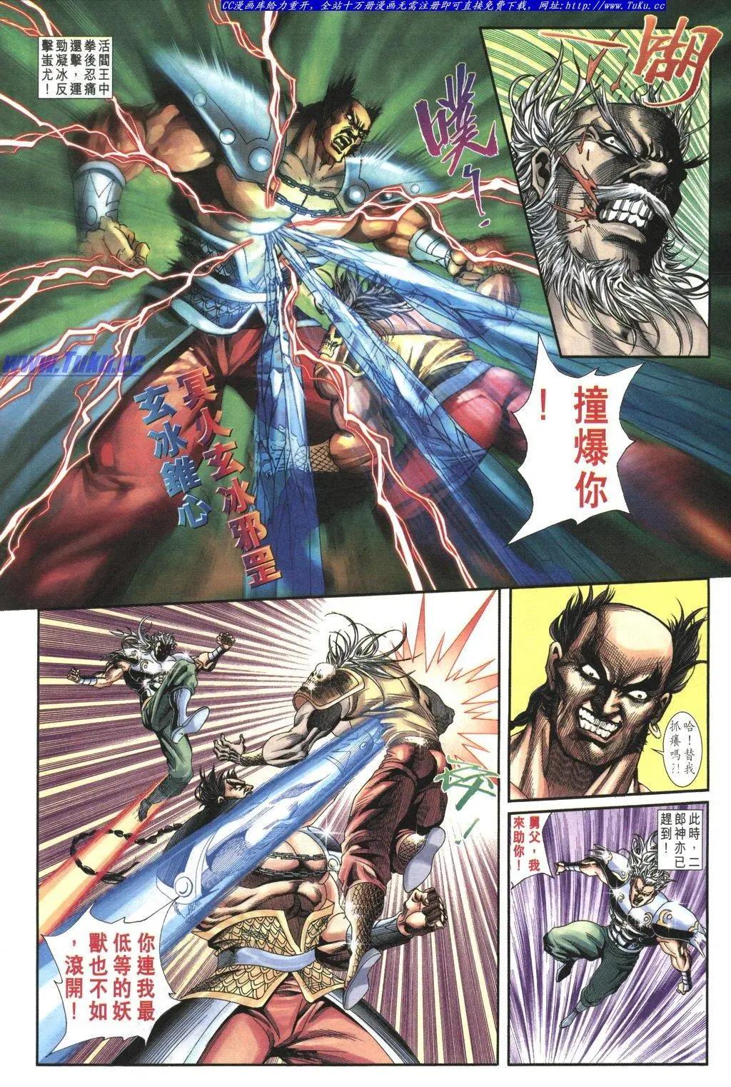 第1036卷15