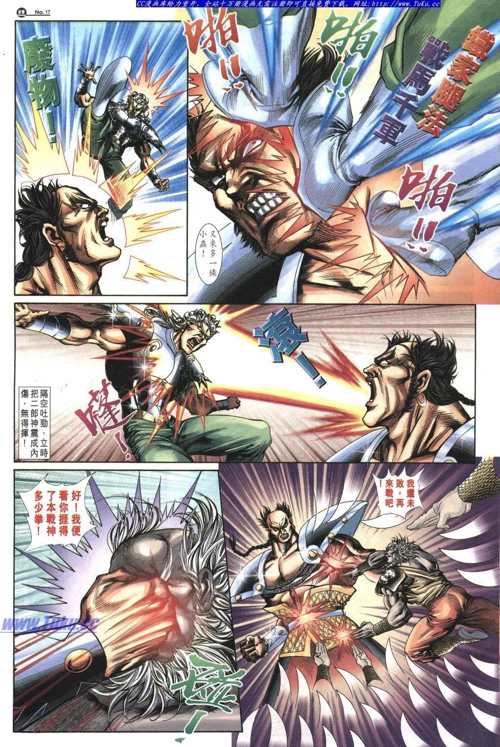 第1036卷16