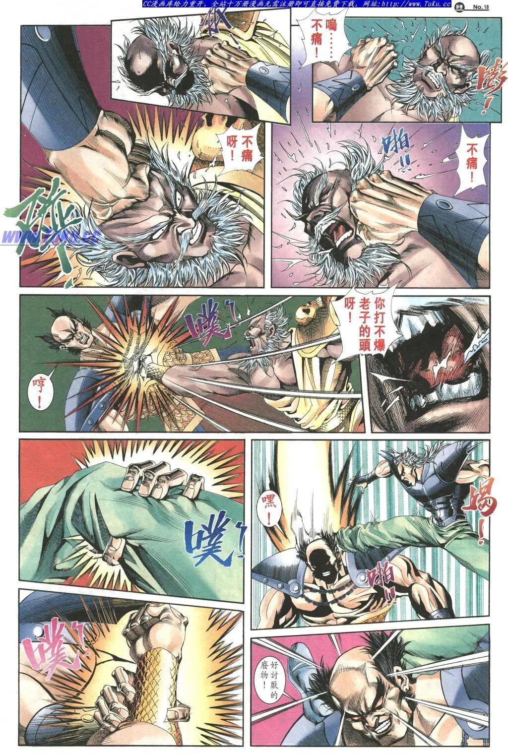 第1036卷17
