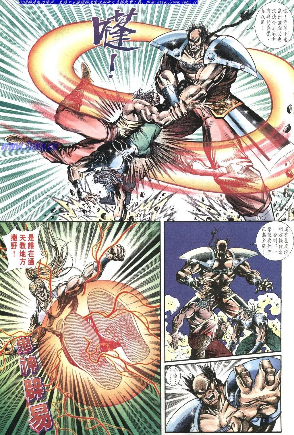 第1036卷18