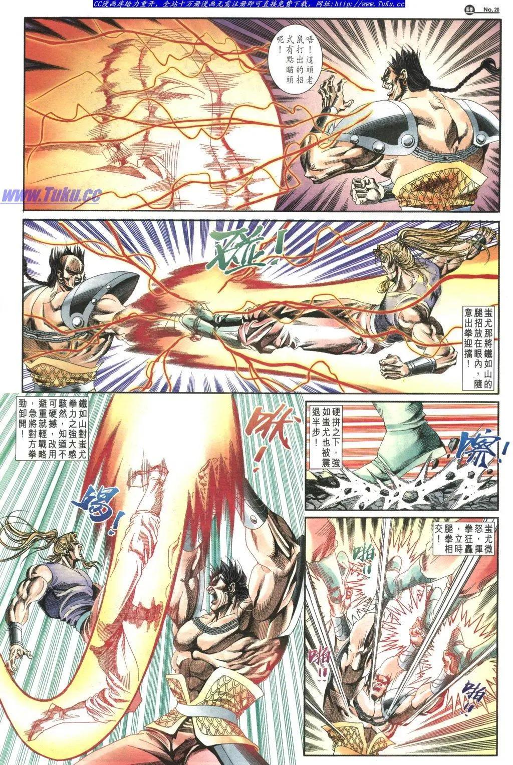 第1036卷19