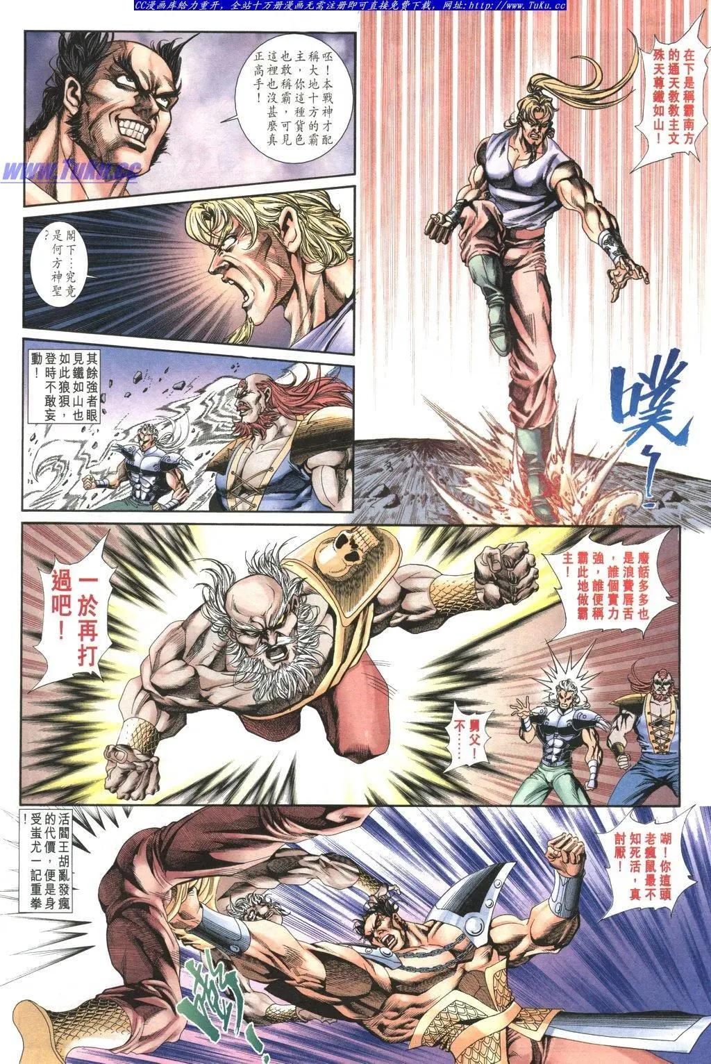 第1036卷21