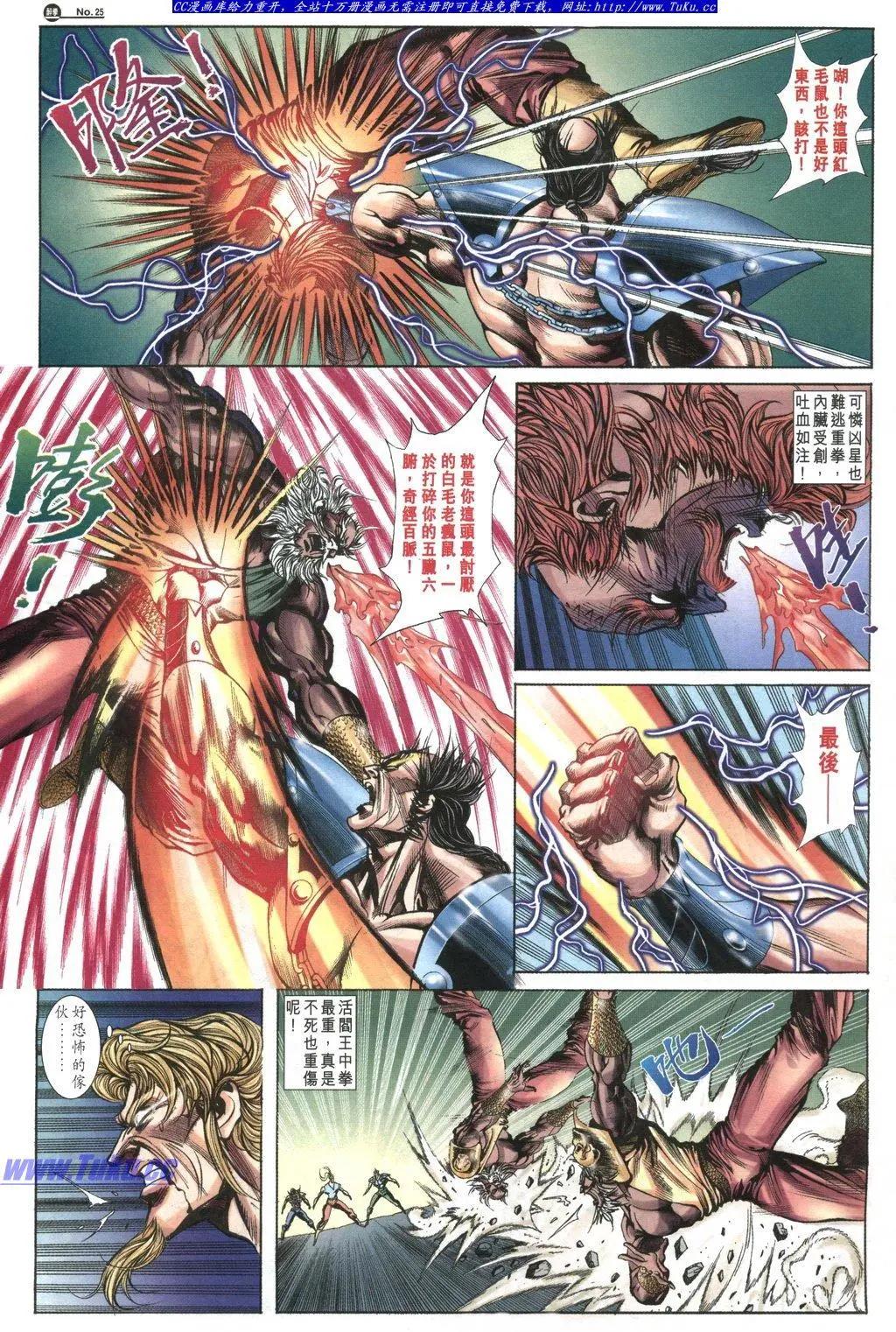 第1036卷24