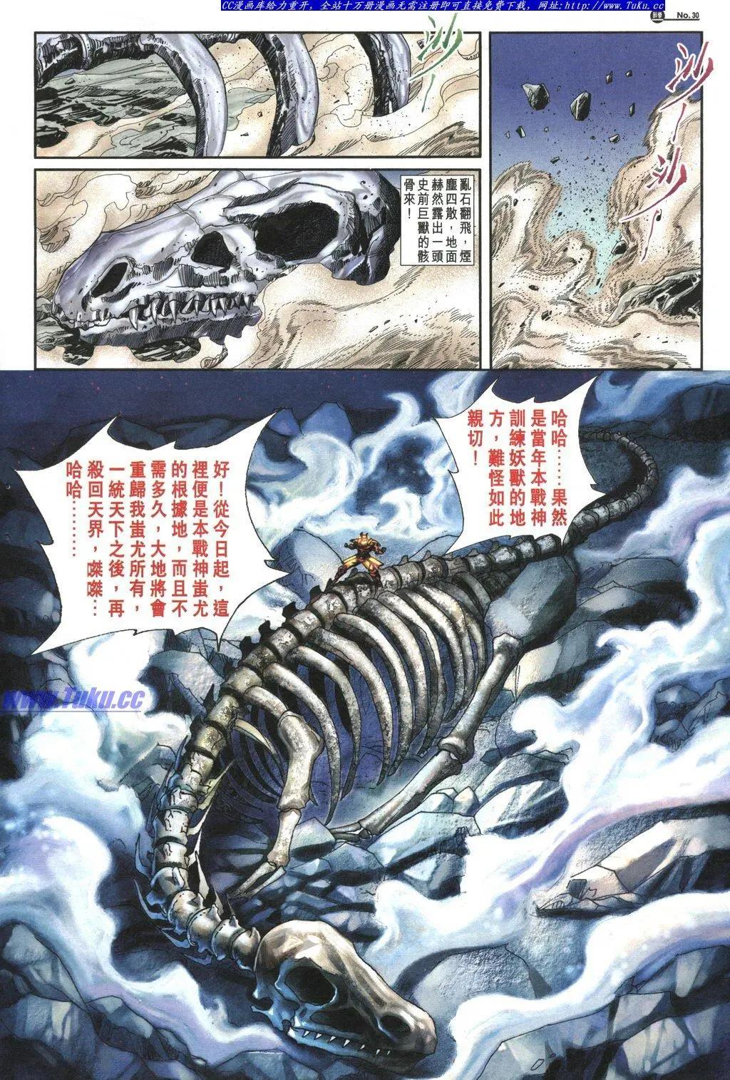 第1036卷29