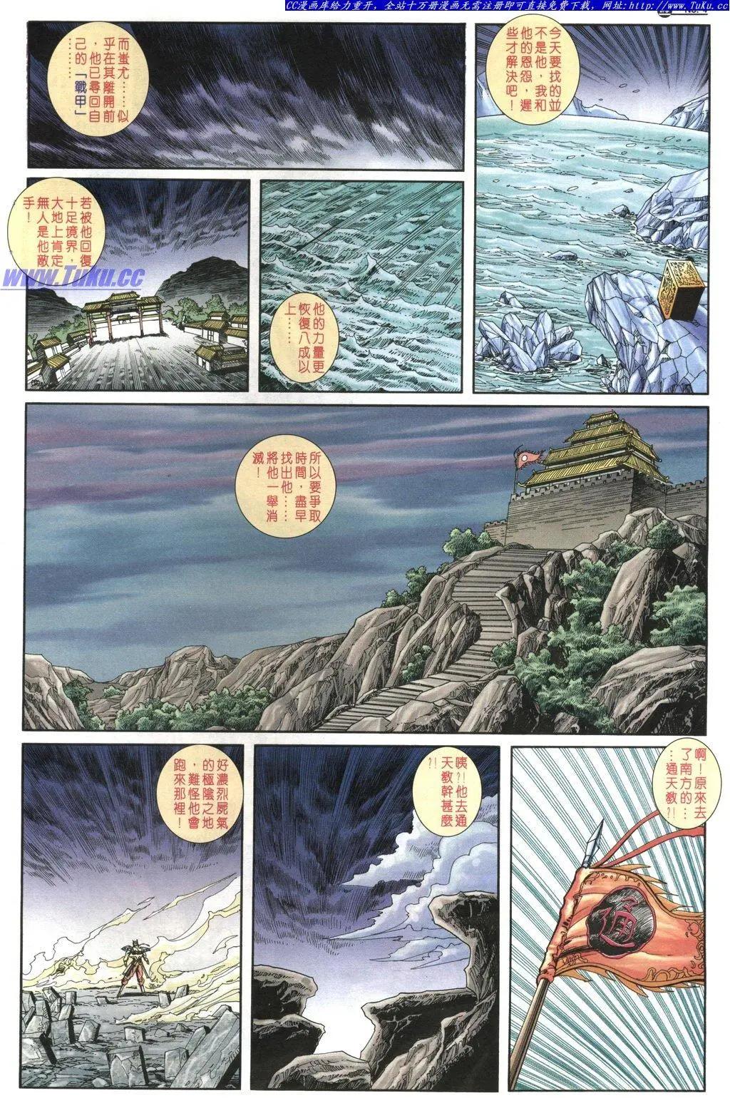 第1036卷3