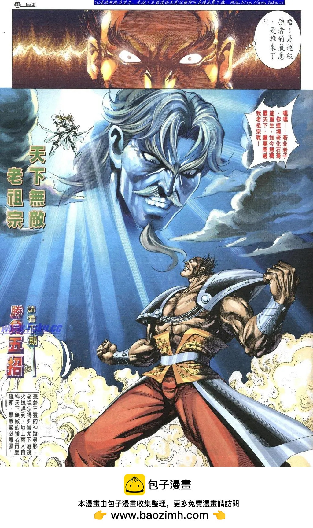 第1036卷30