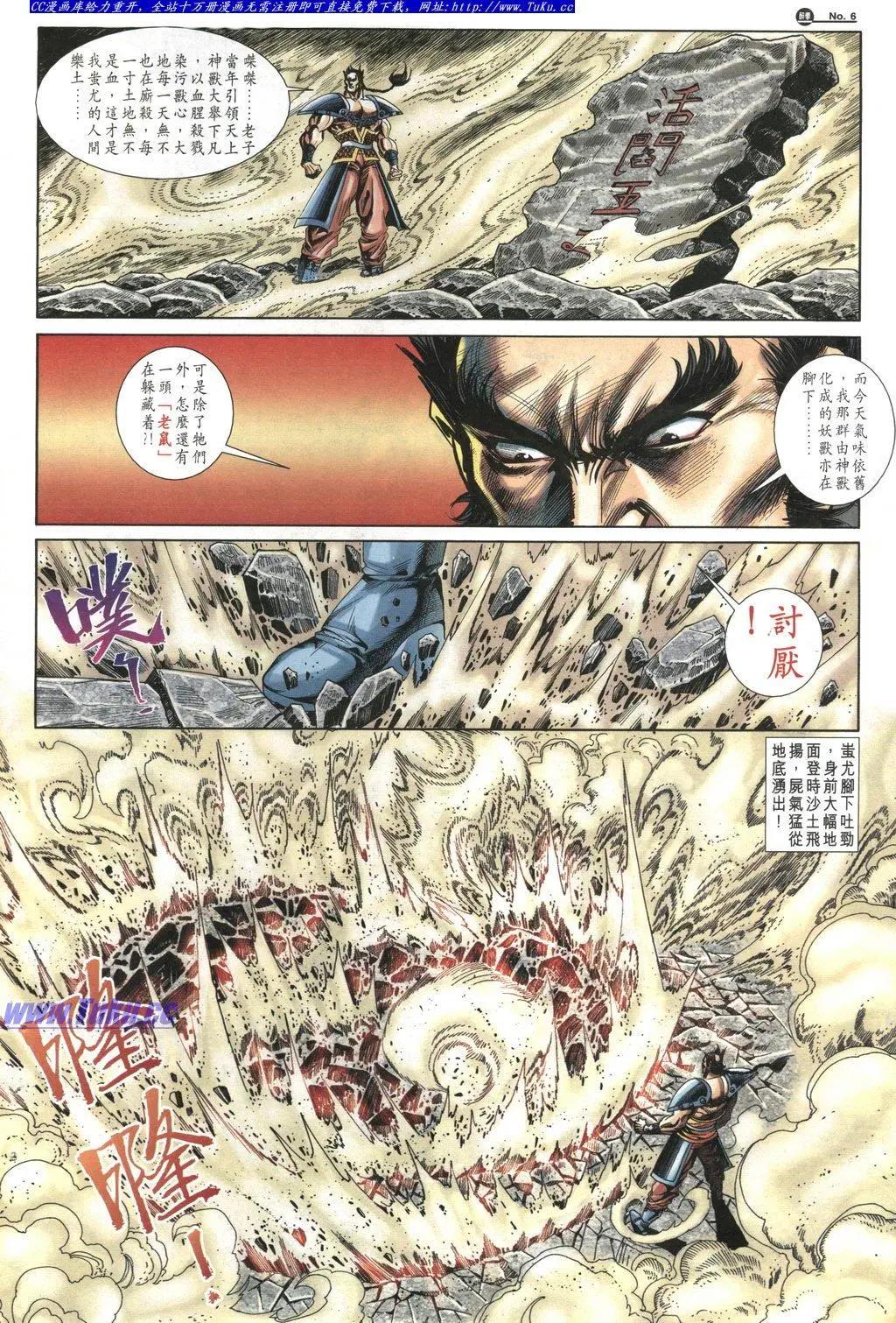 第1036卷5