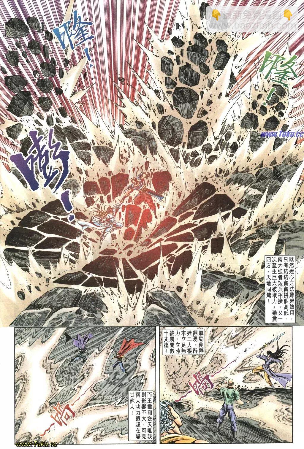 第1038卷13