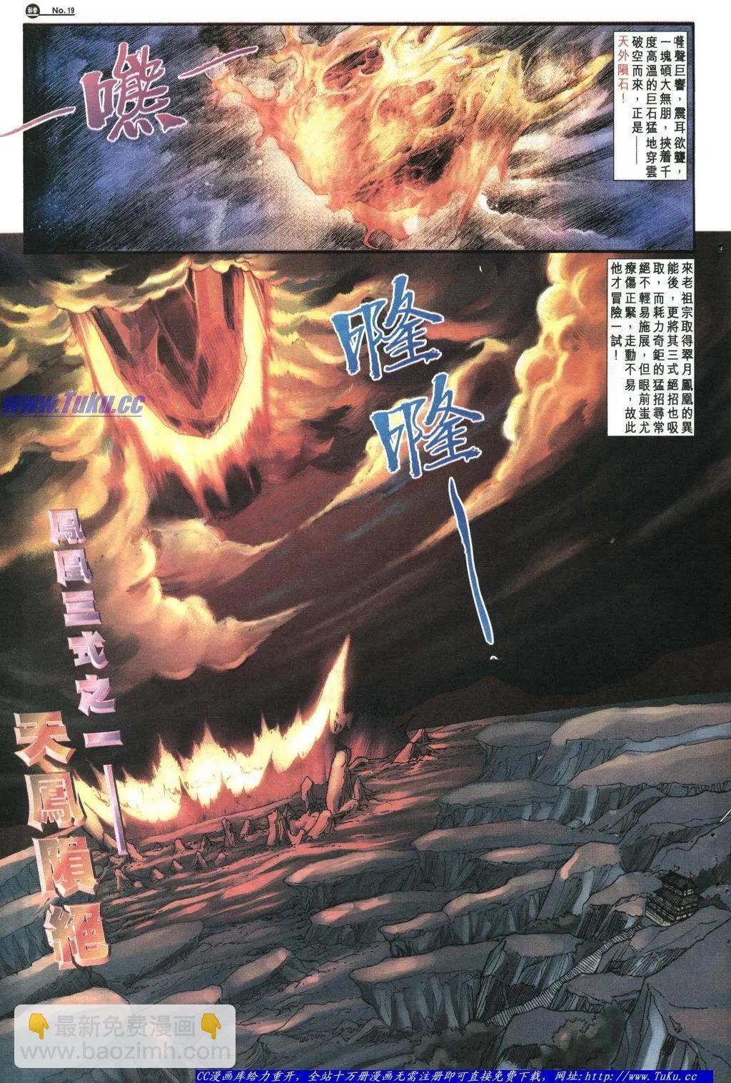 第1039卷18