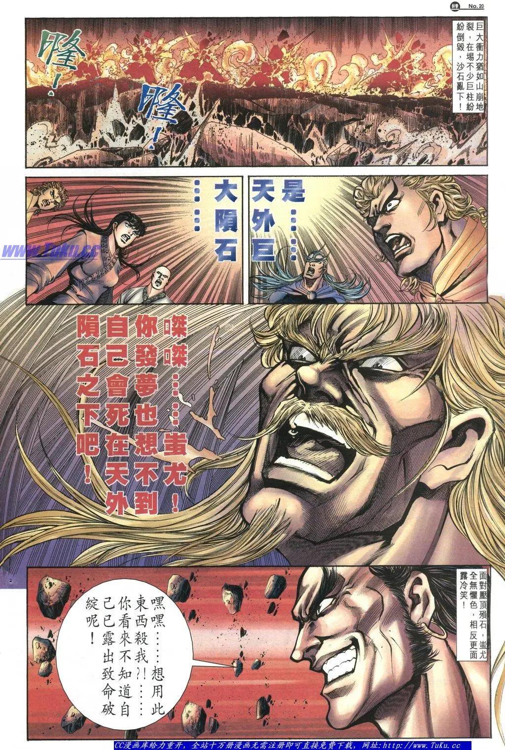 第1039卷19