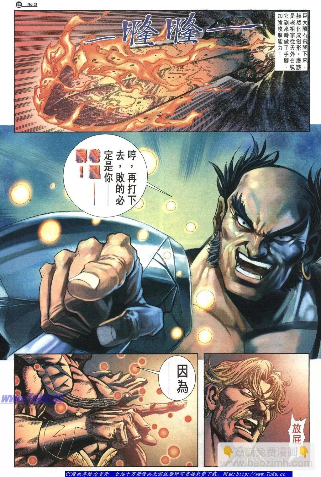 第1039卷20