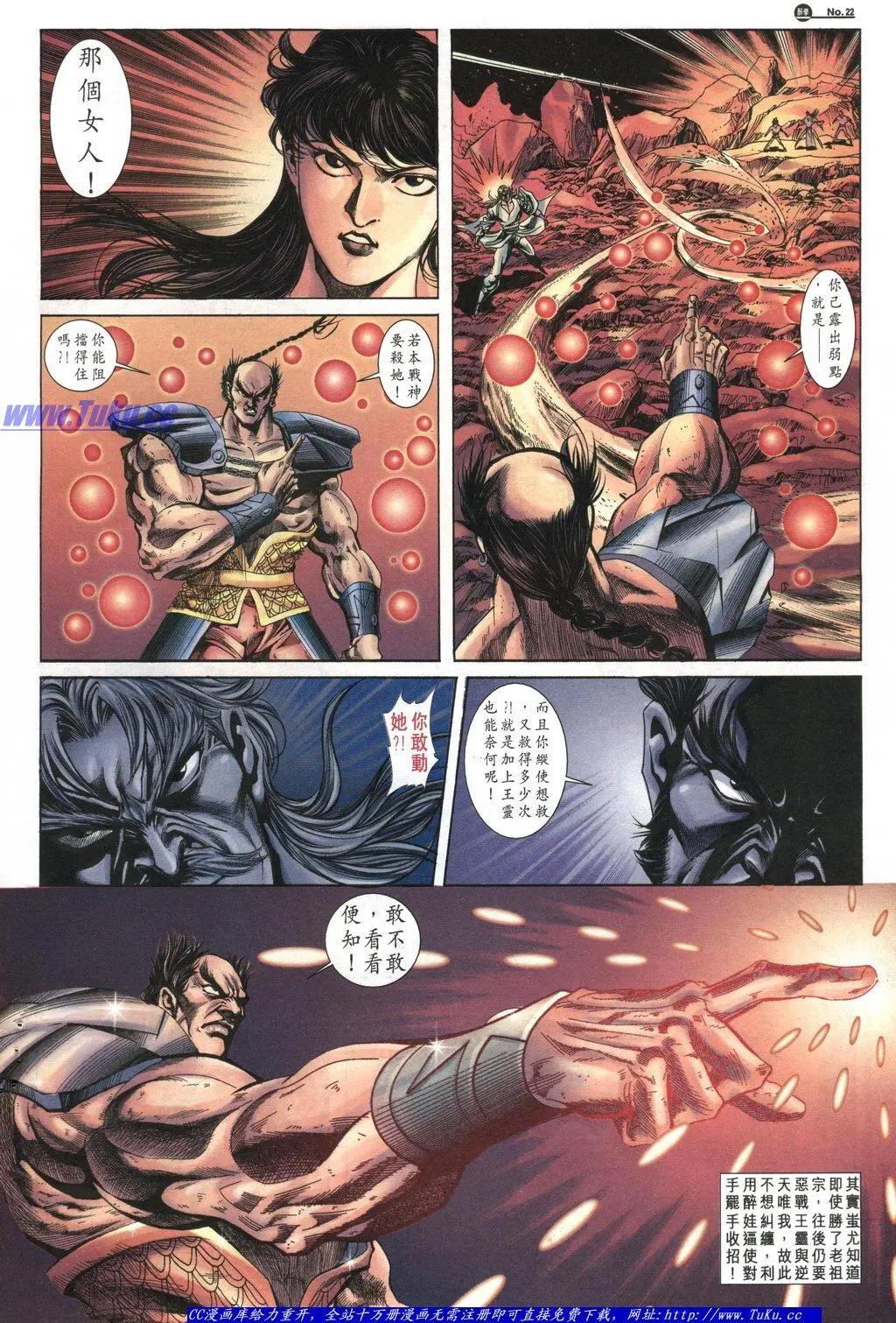 第1039卷21